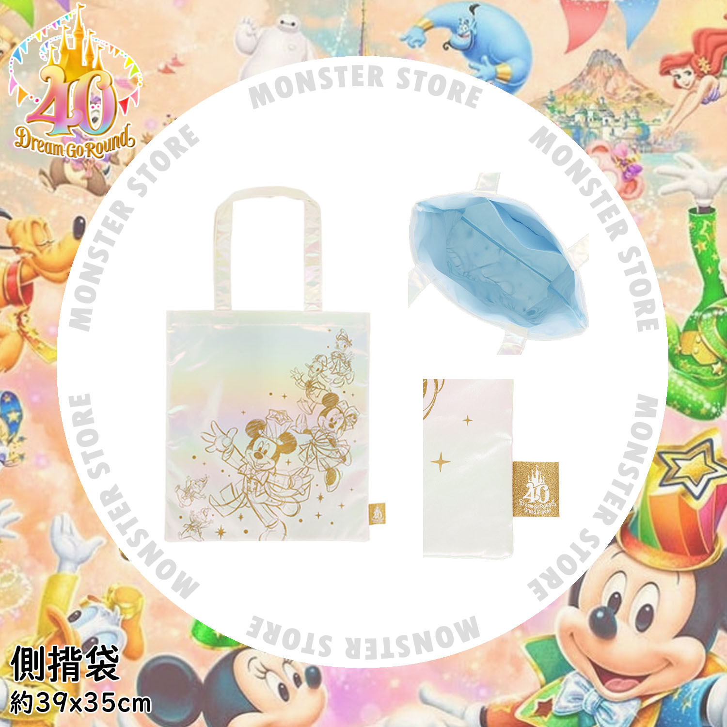 [預訂] 米奇朋友側揹袋