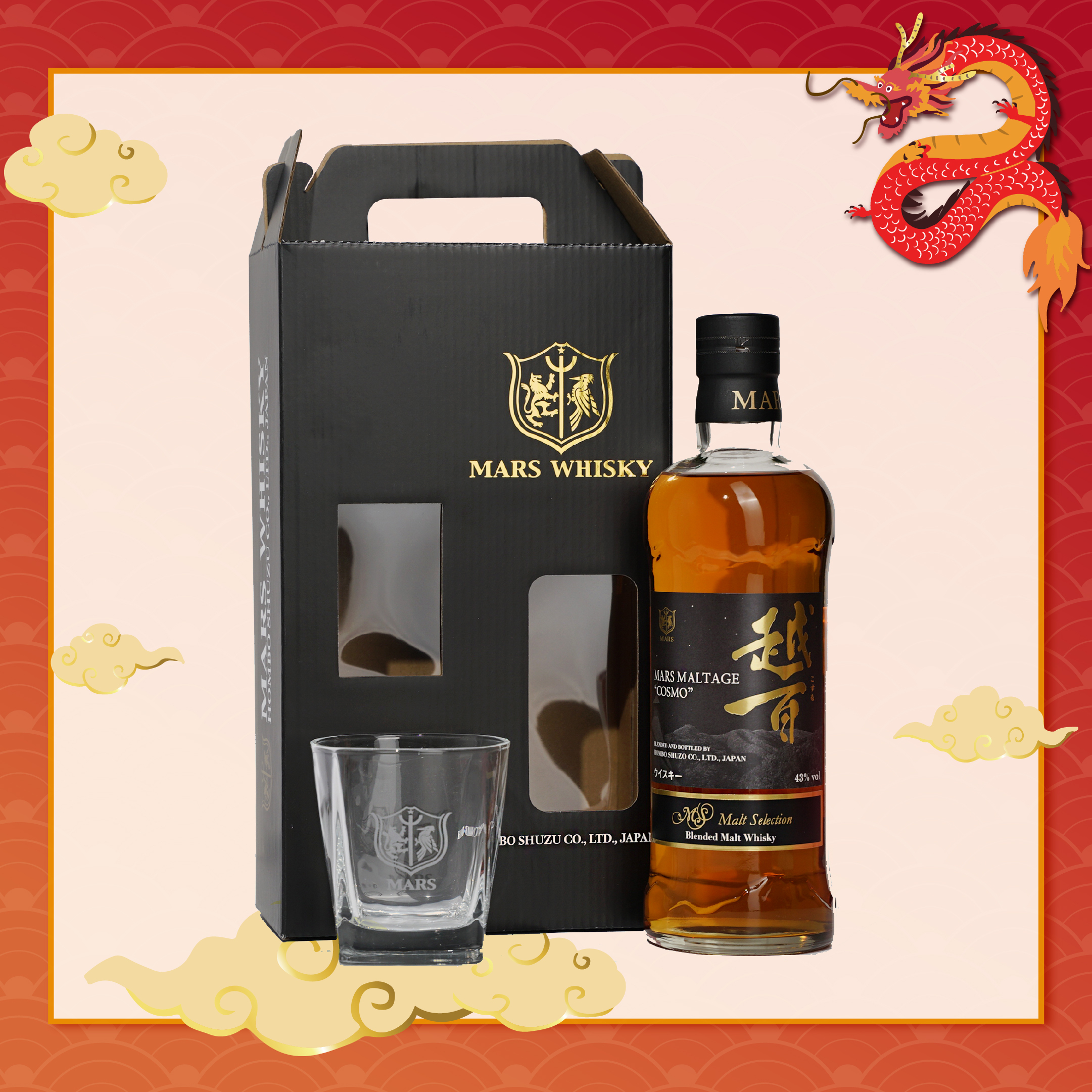 Mars Maltage "Cosmo" Blended Malt Whisky Alc43% (700ml) (Gift Set)