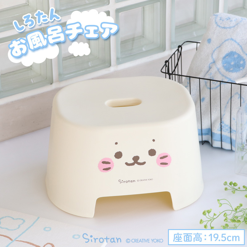 Sirotan 大臉（浴室椅／水勺）