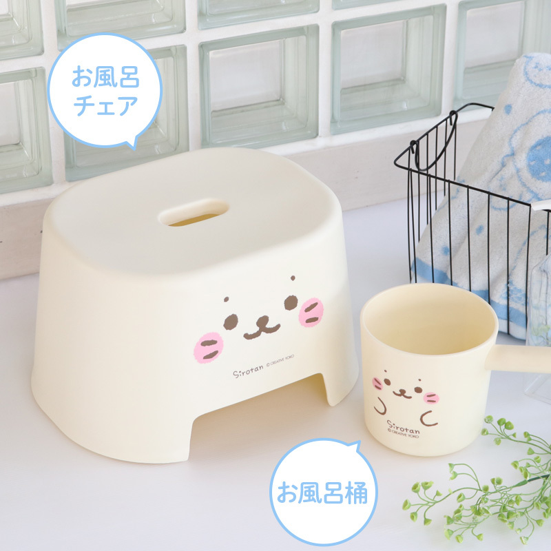 Sirotan 大臉（浴室椅／水勺）