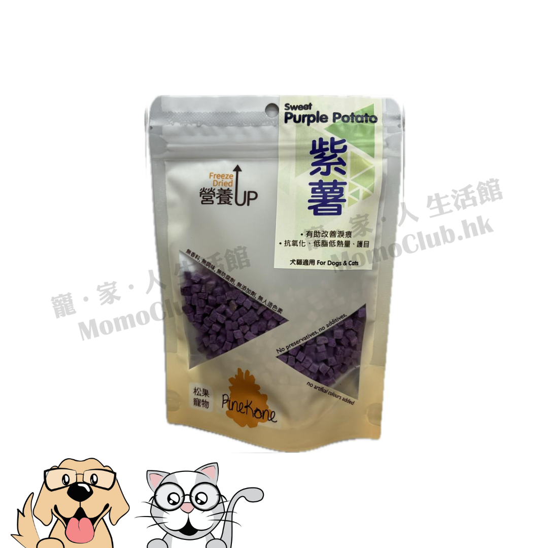 Pinekone - 凍乾紫薯 Purple Potato 25g