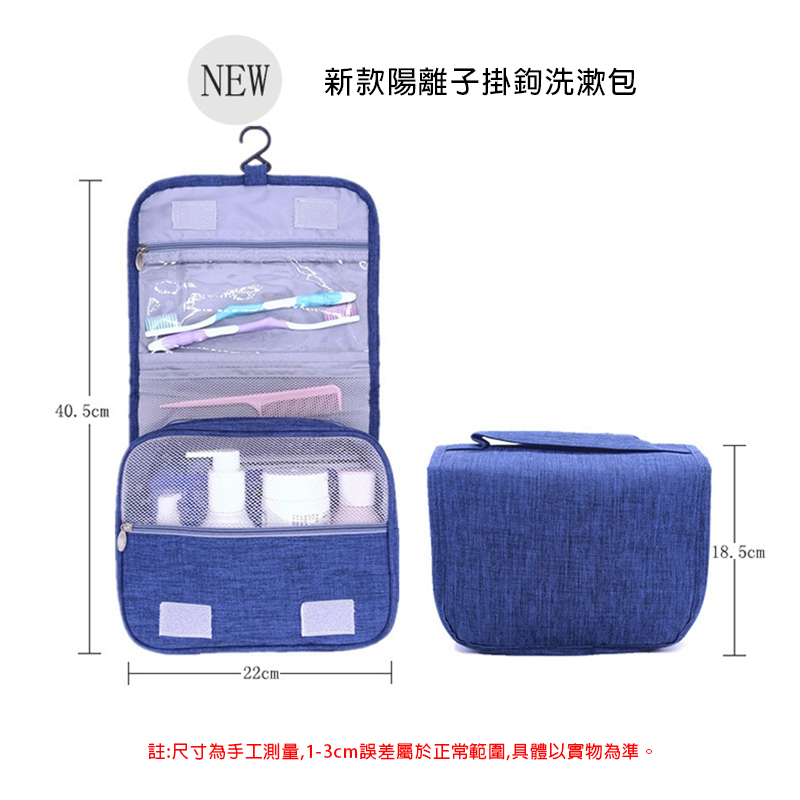 訂製大容量折疊收納包 升級送全彩LOGO L7210