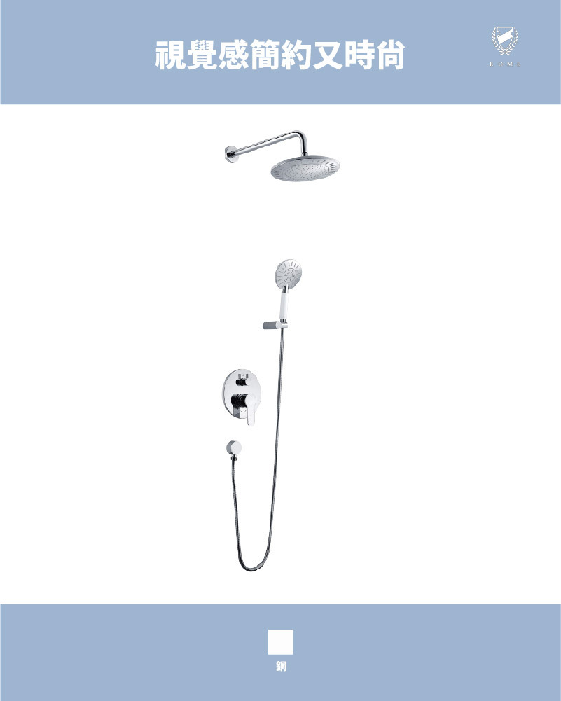 崁入式沐浴直立花灑(DT-2001-1)