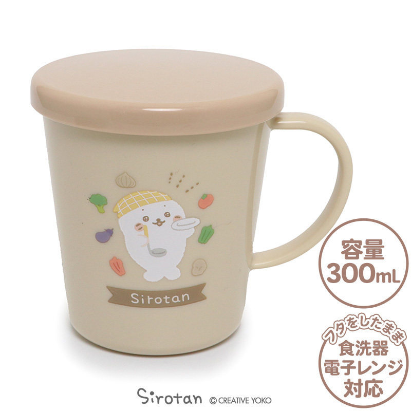 Sirotan 附蓋（馬克杯／湯杯） 廚房繪