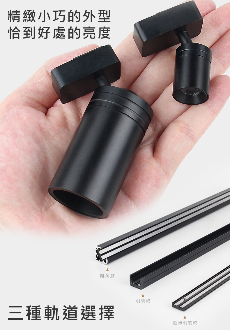 迷你磁吸 NL-5-05