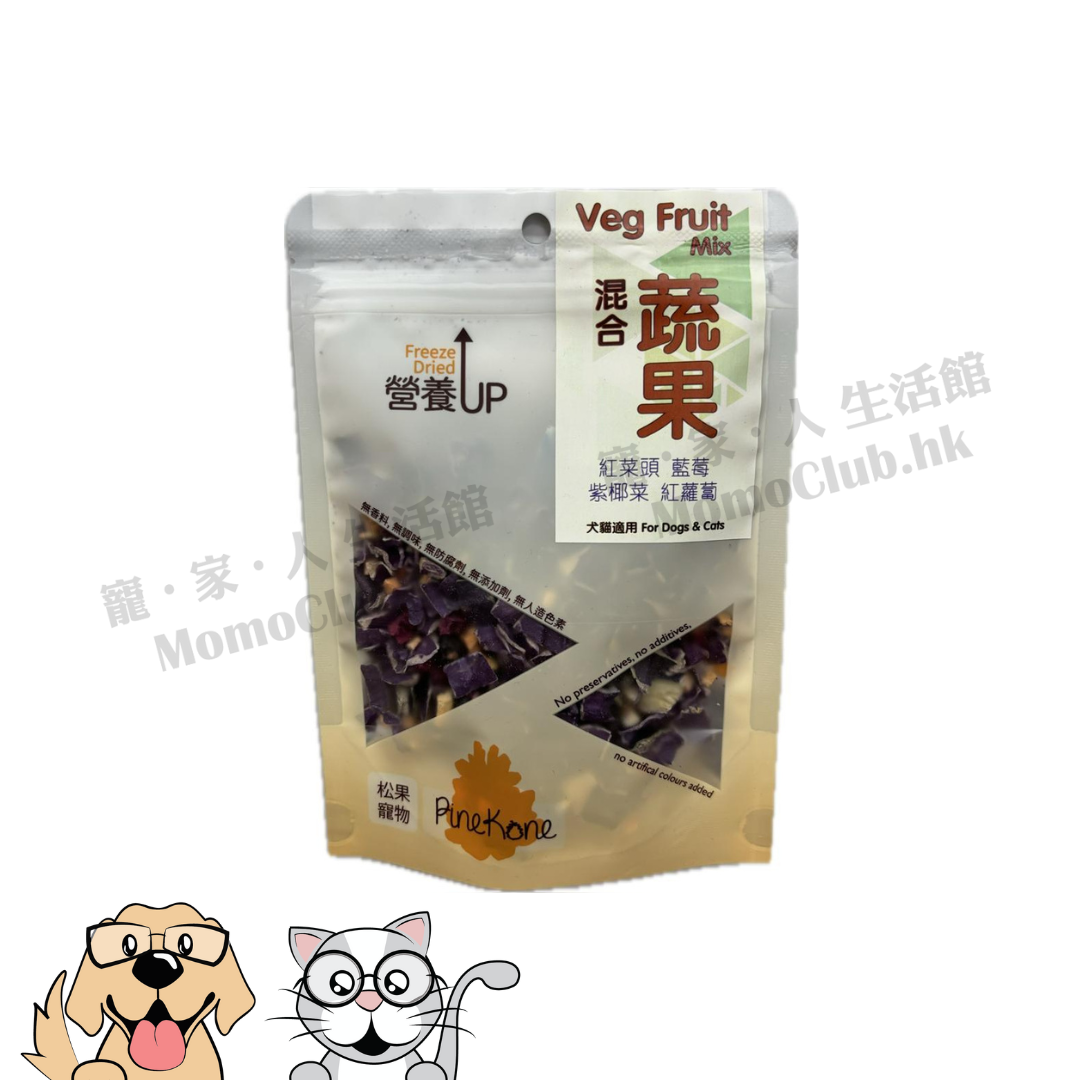 Pinekone - 凍乾混合蔬菜 Veg & Fruit Mix (Set D) 15g