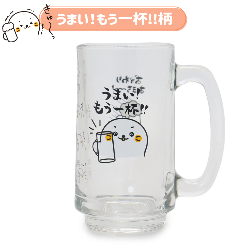 Sirotan 啤酒杯 好喝！再一杯 350ML