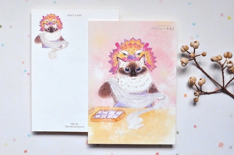 補補貓‧大衛煮愛｜絕版｜明信片｜甜甜龍鬚糖