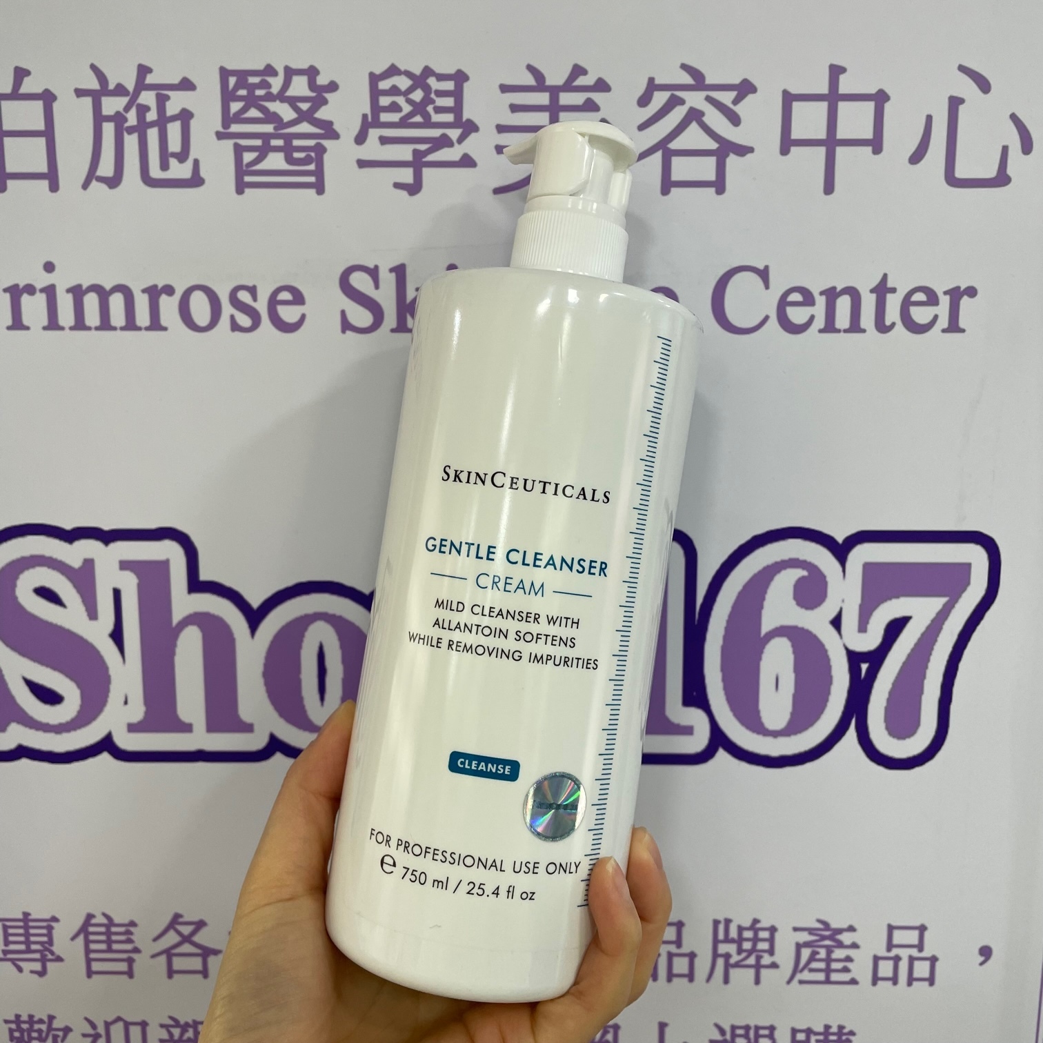 SkinCeuticals Gentle Cleanser 溫和洗面乳 700ml