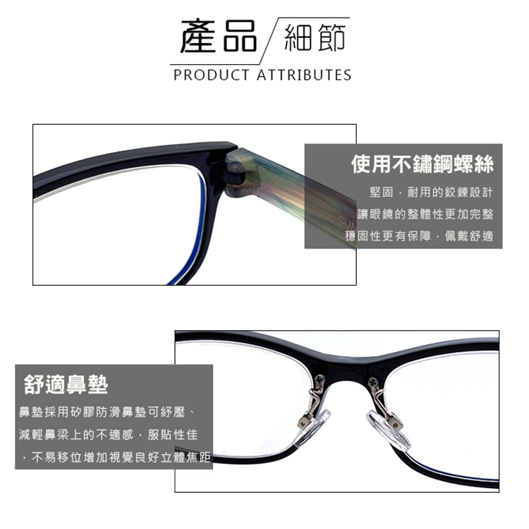MIT抗紫外線濾藍光老花眼鏡-時尚水墨黑-產品細節