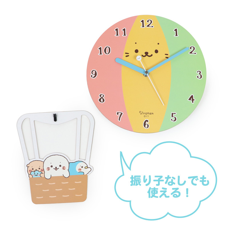 Sirotan 掛鐘 氣球造型