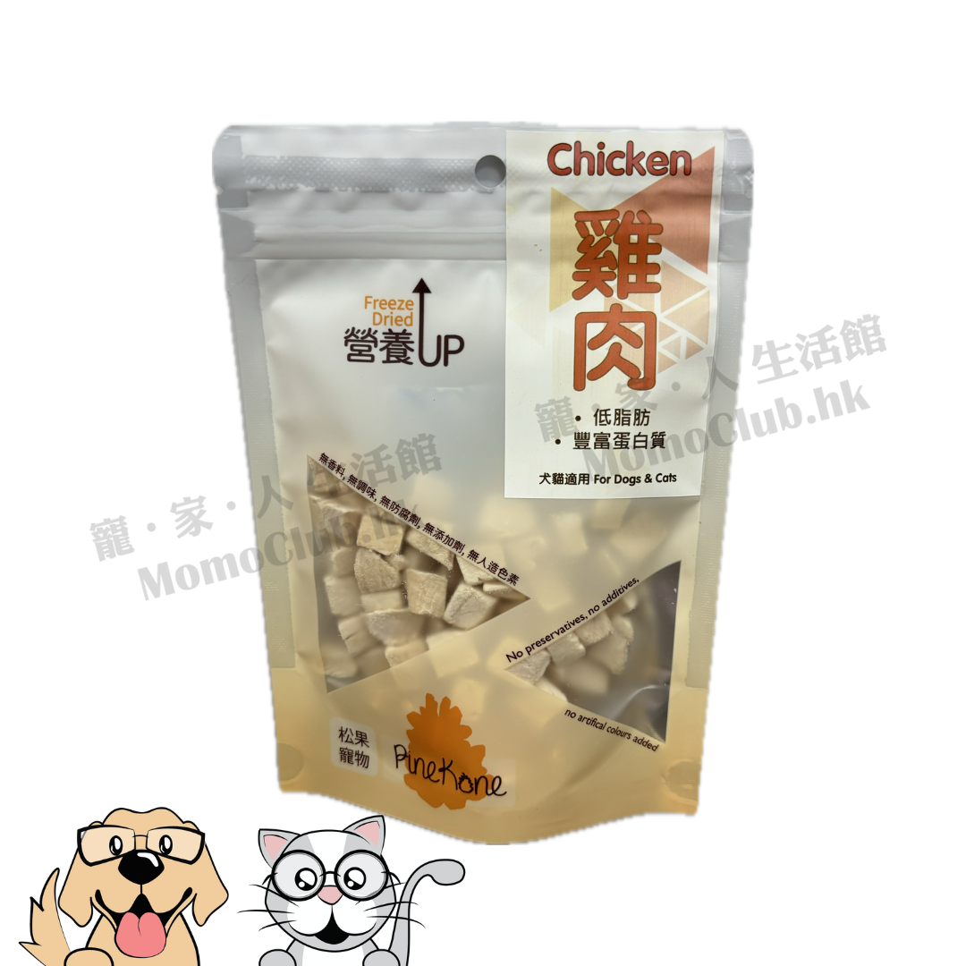 Pinekone - 凍乾雞肉粒  Chicken Dices 30g