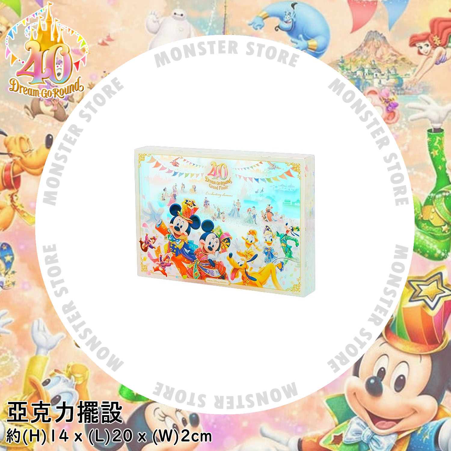 [預訂] 米奇與朋友擺設