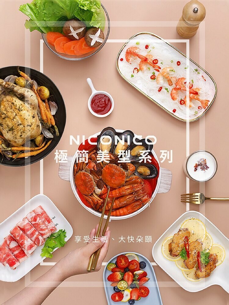 <品牌合作> NICONICO 1.7L日式陶瓷料理鍋 現貨
