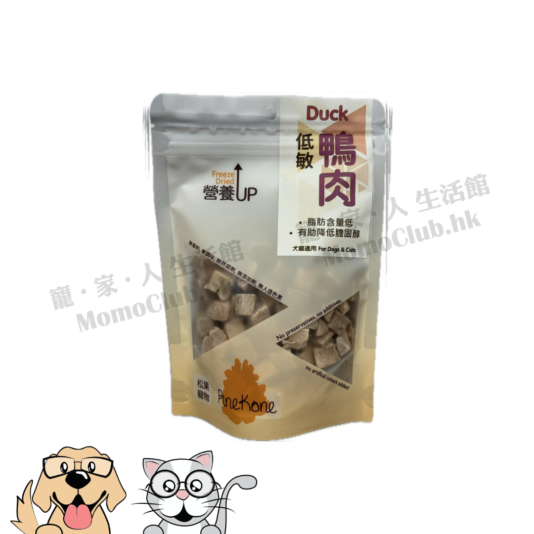 Pinekone - 凍乾鴨肉粒 Duck Dices 30g