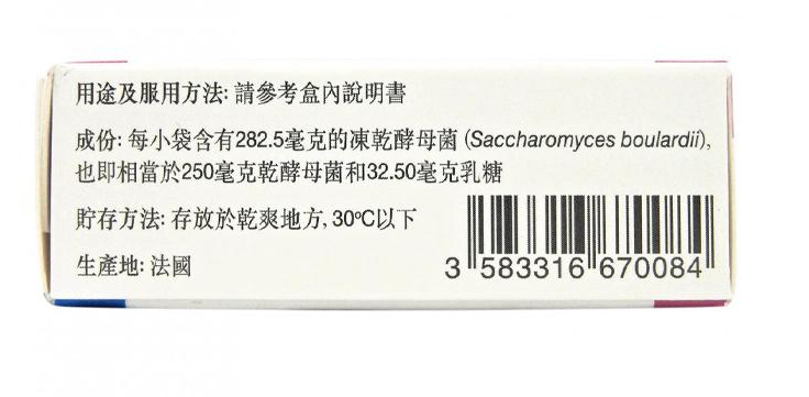 BIOCODEX Bioflor 益生菌粉劑 250mg 10包裝