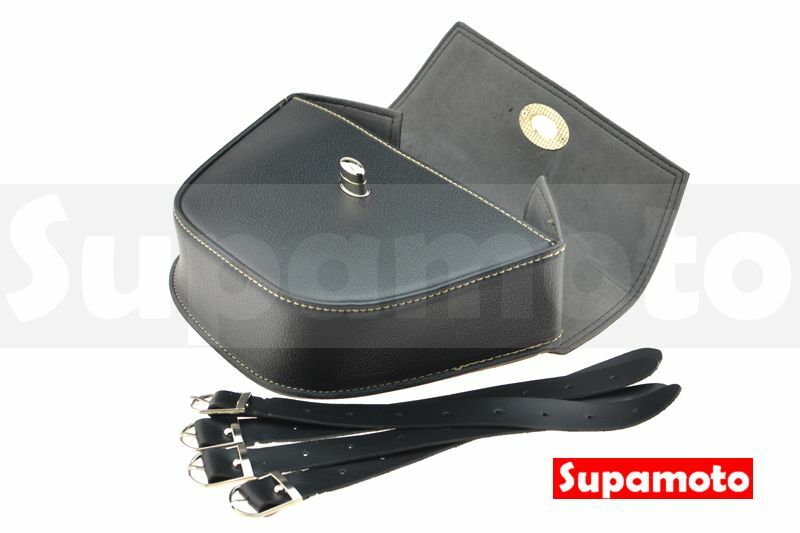 -Supamoto- 三角包 MG66 側蓋包 邊包 馬鞍包 側包 車頭包 復古 咖啡 尾包 cafe CB350 48