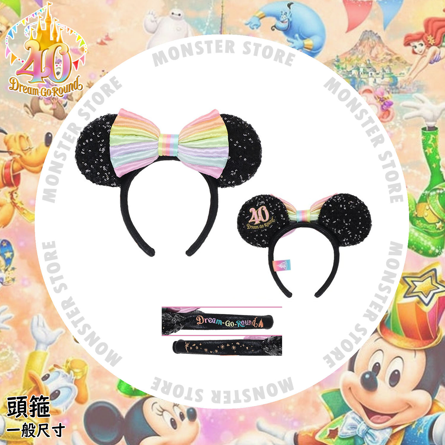 [預訂] 米妮頭箍