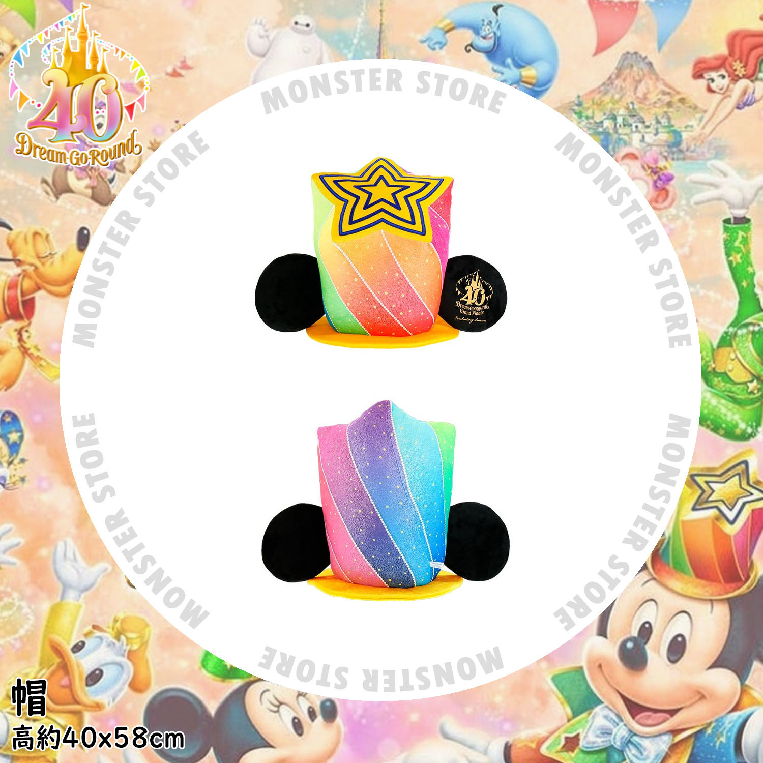 [預訂] 米奇帽