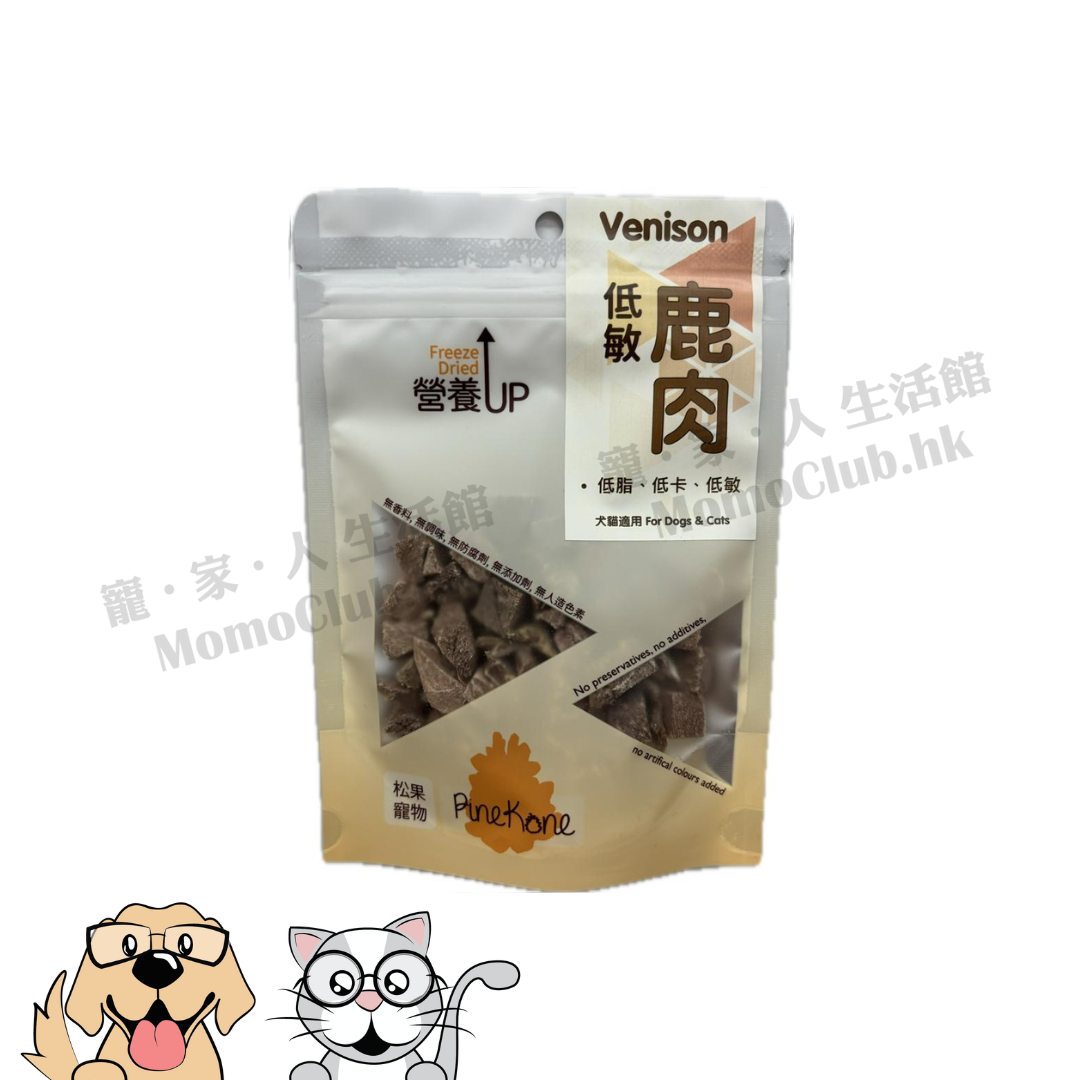 Pinekone - 凍乾鹿肉粒 Venison Dices 20g