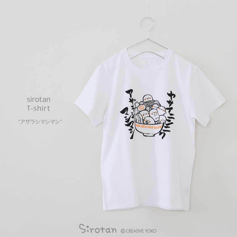 Sirotan 短袖T 盛好盛滿（ＭＬXL）