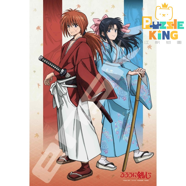 浪客劍心-日村謙信 / 神谷薰 (絕版)