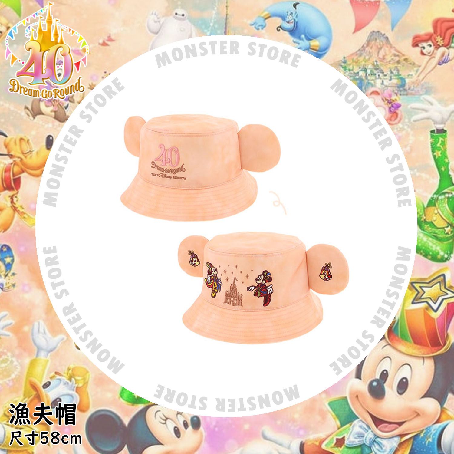 [預訂] 米奇與朋友漁夫帽