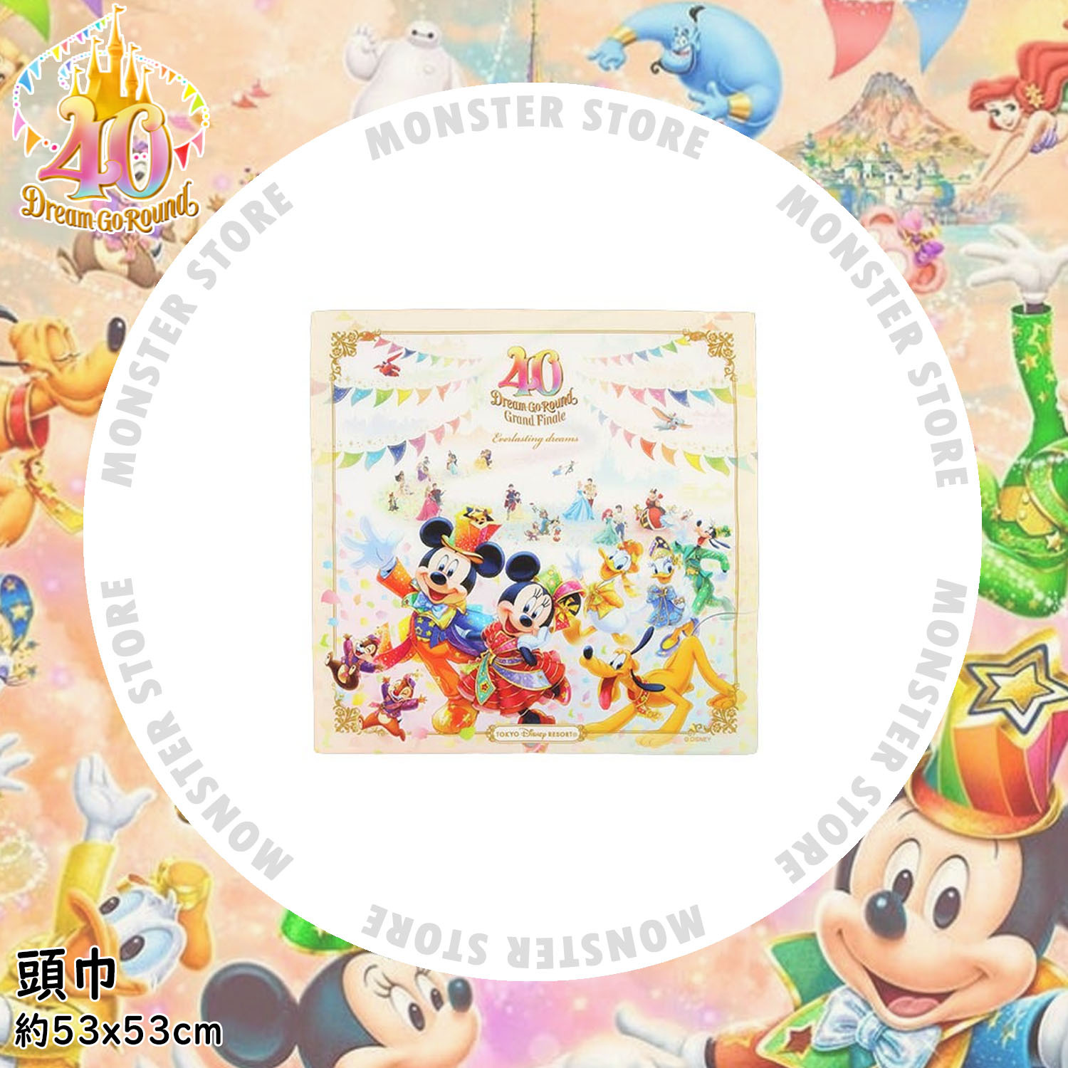 [預訂] 米奇與朋友頭巾