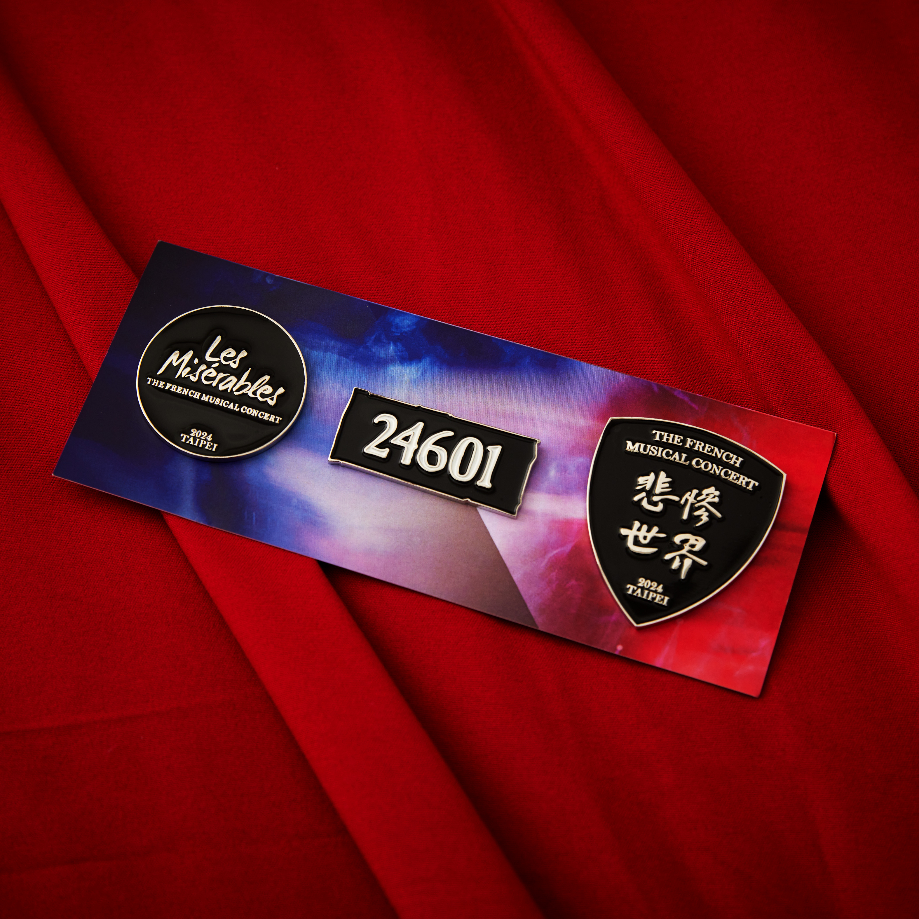 馬留斯必戴 同盟徽章