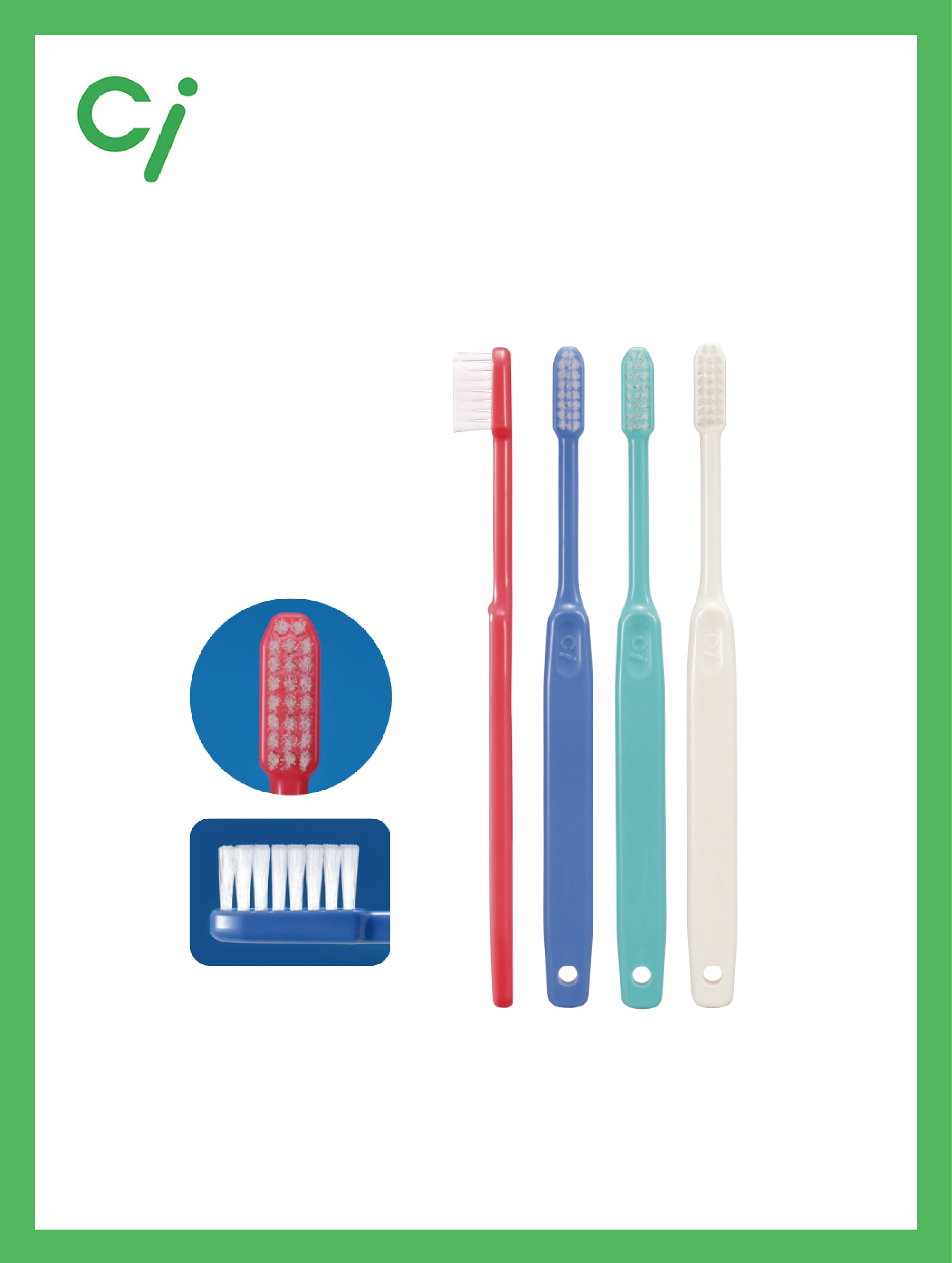 Ci 200 系列牙刷-201
