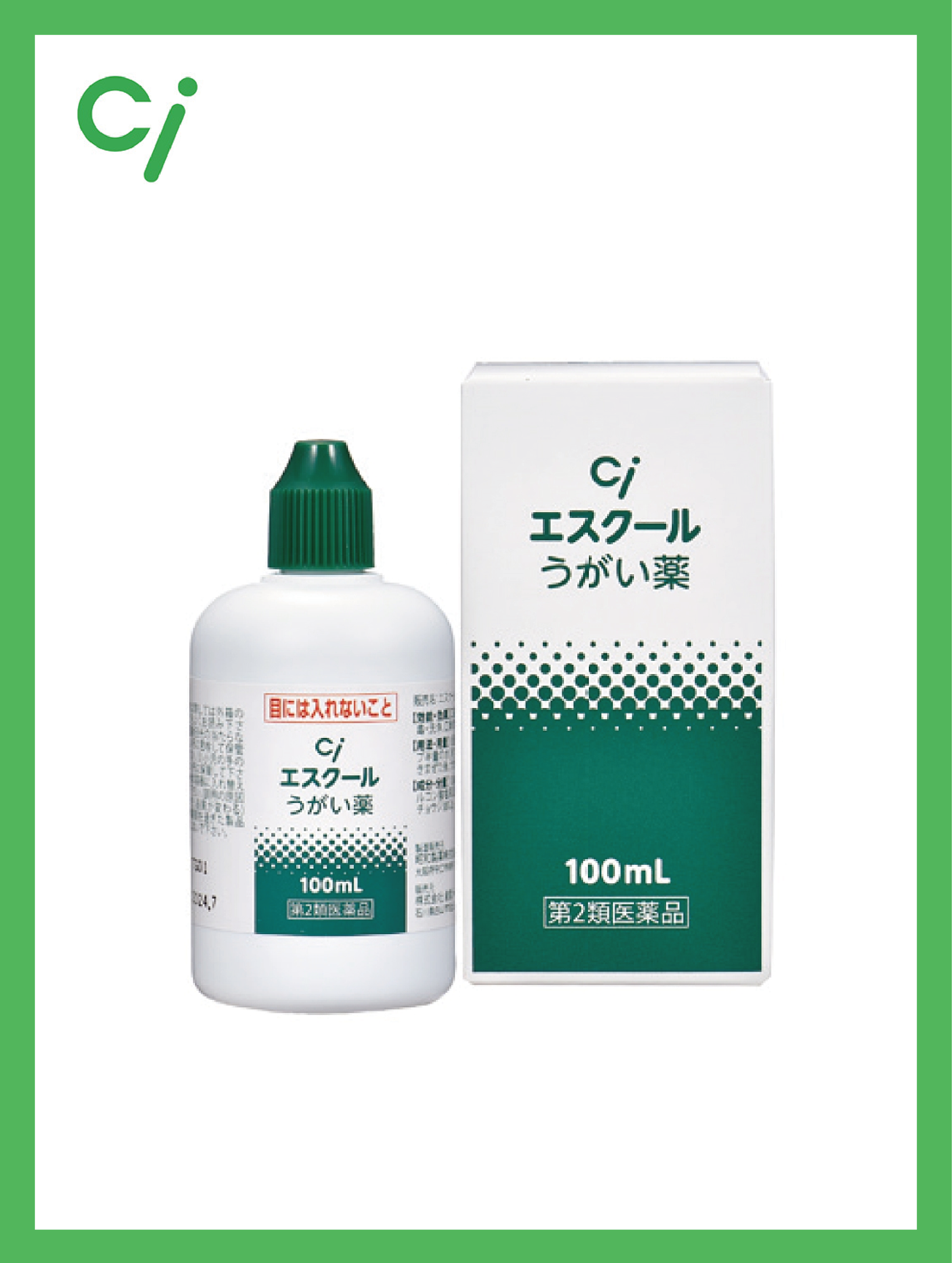 Ci Cool Mouthwash 藥用漱口水