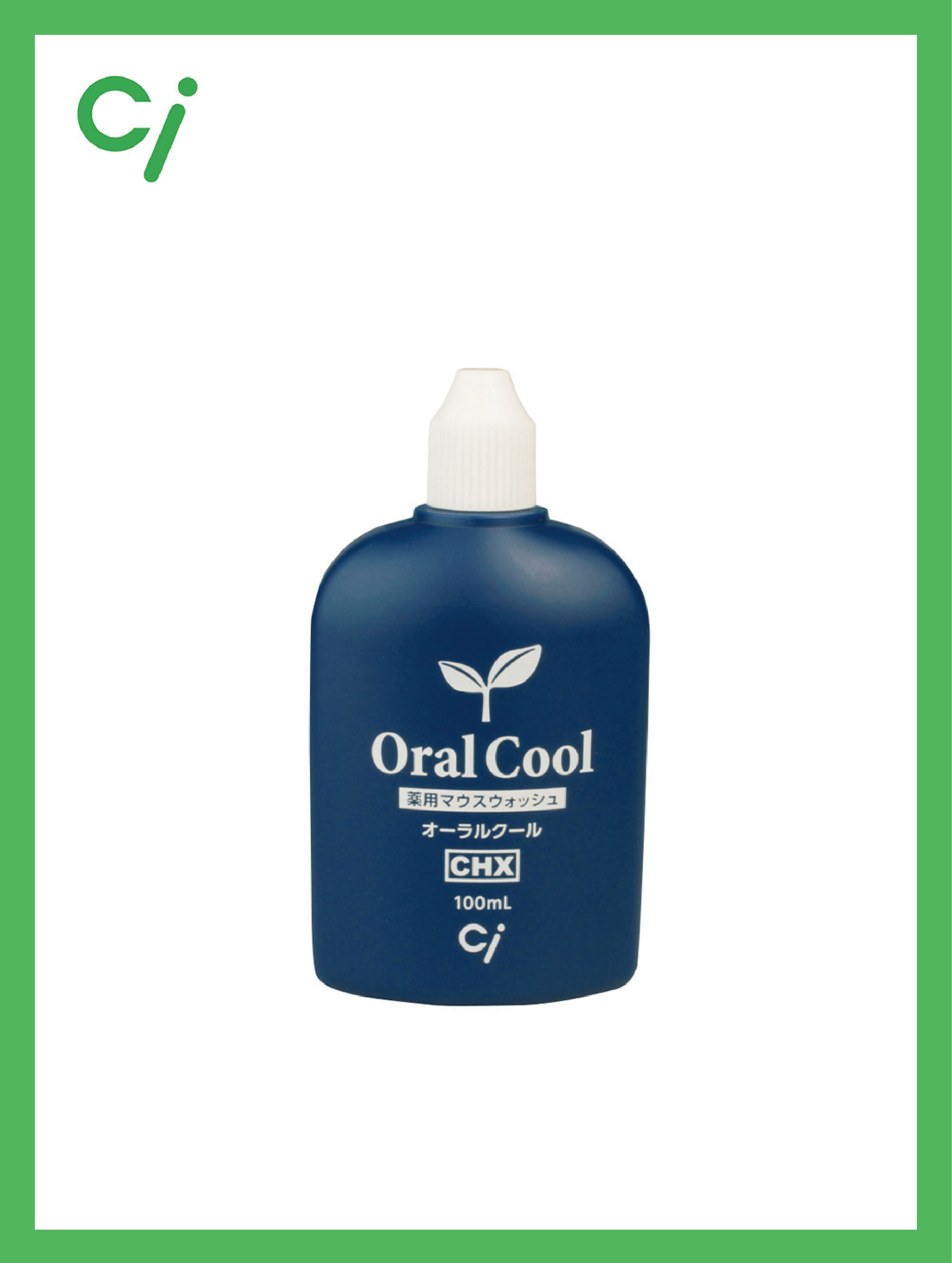 Ci Oral Cool CHX 藥用漱口水