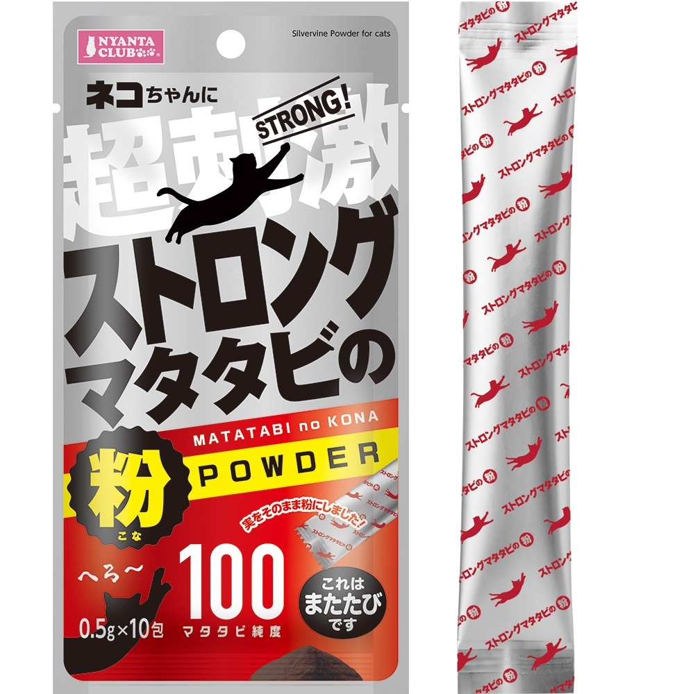 Nyanta Club Marukan Strong Matatabi Powder For Cats 0.5gx10