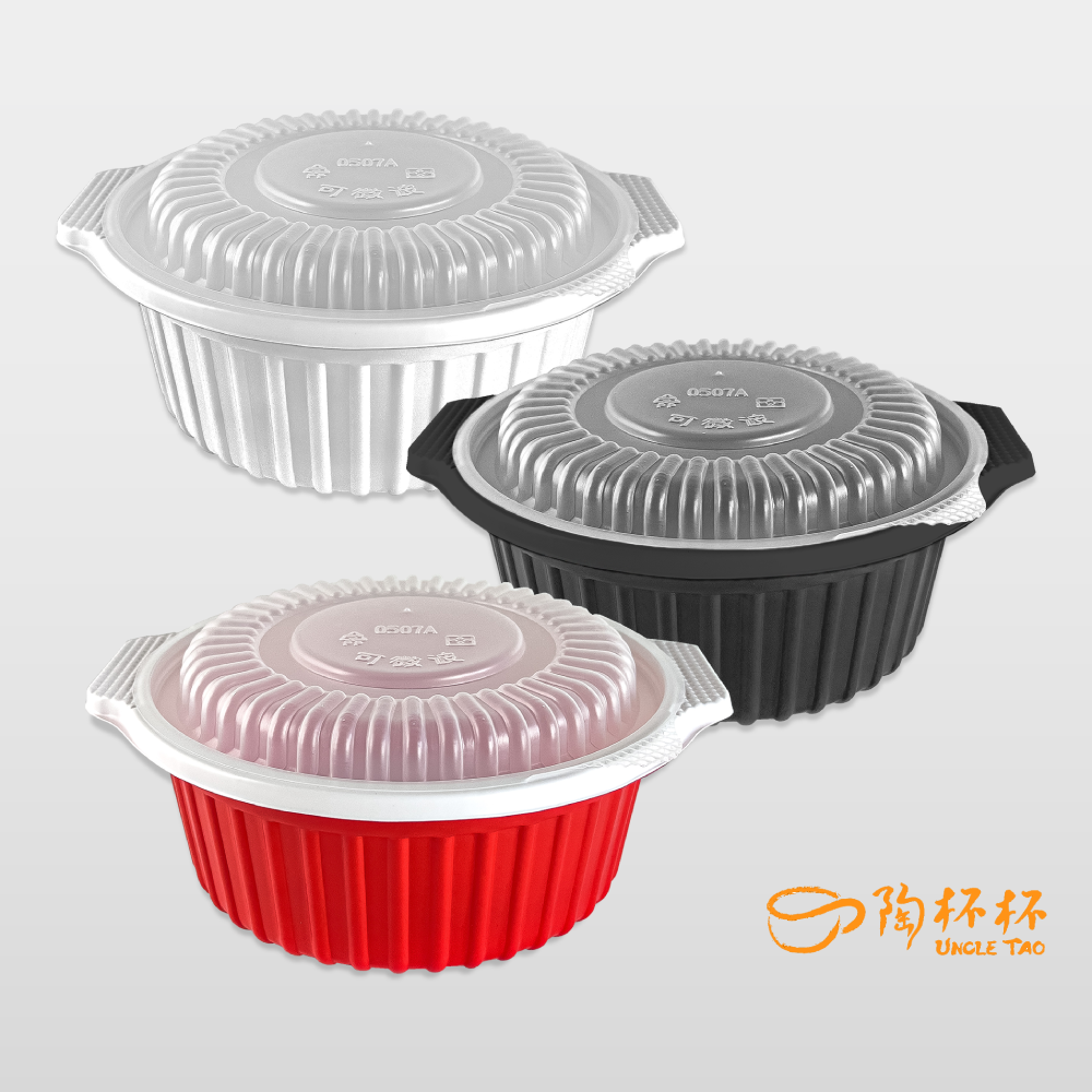 年菜盒 圓形 底+蓋 50組入2000ml 外帶盒 0507AB【陶杯杯瓷器】餐具餐盤便當盒餐盒碗盤杯筷台灣現貨廚房餐廳