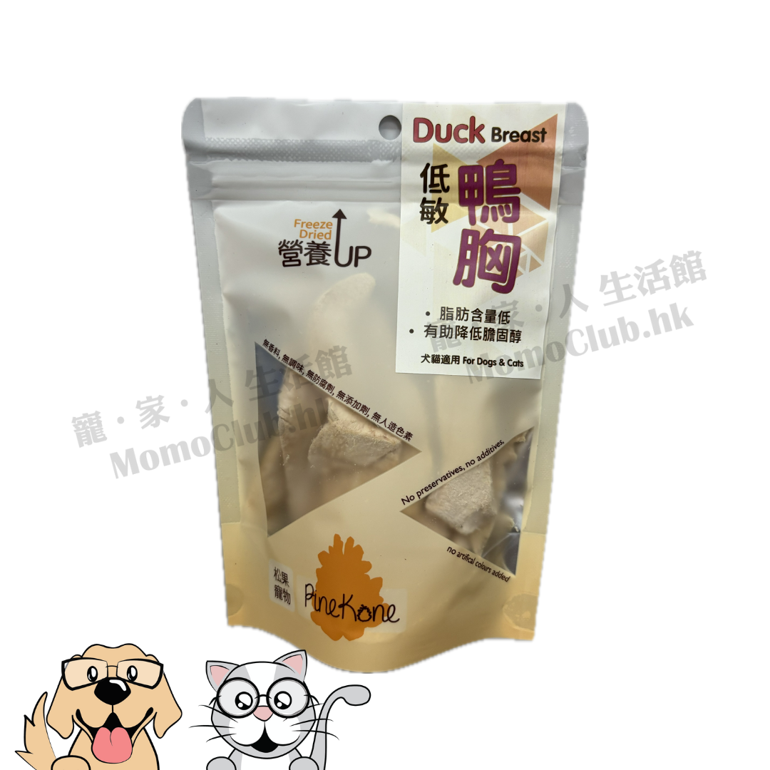 Pinekone - 凍乾鴨胸 35g