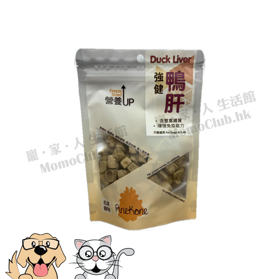 Pinekone - 凍乾鴨肝粒 Duck Liver Dices 30g