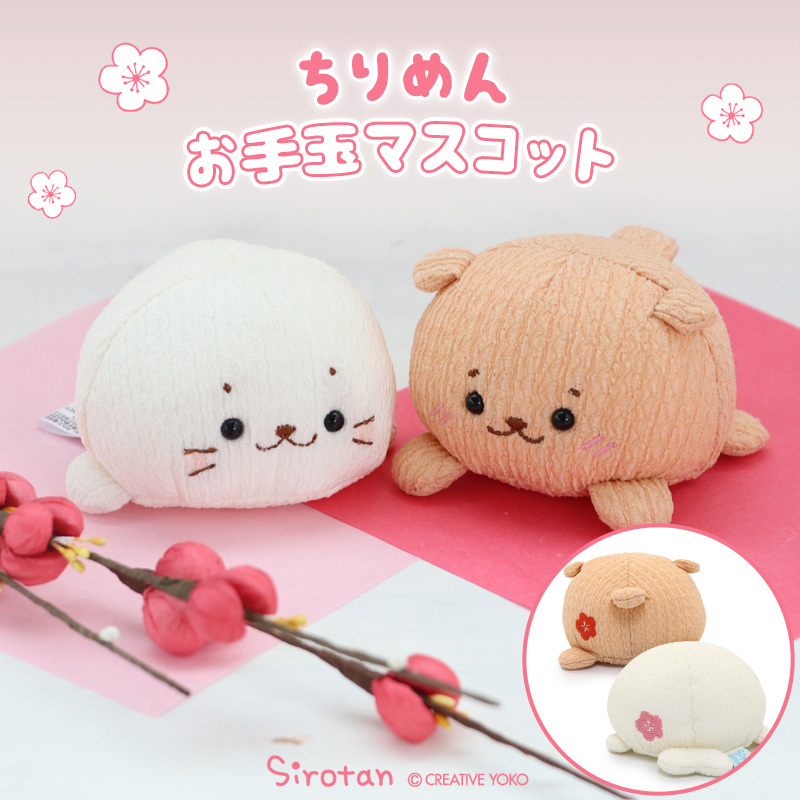 Sirotan絨毛娃娃 掌心（小白／Rakkoinu）