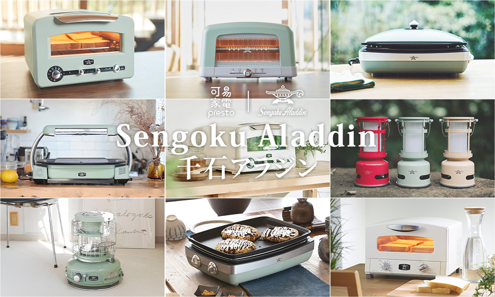 日本千石阿拉丁-熱門商品圖