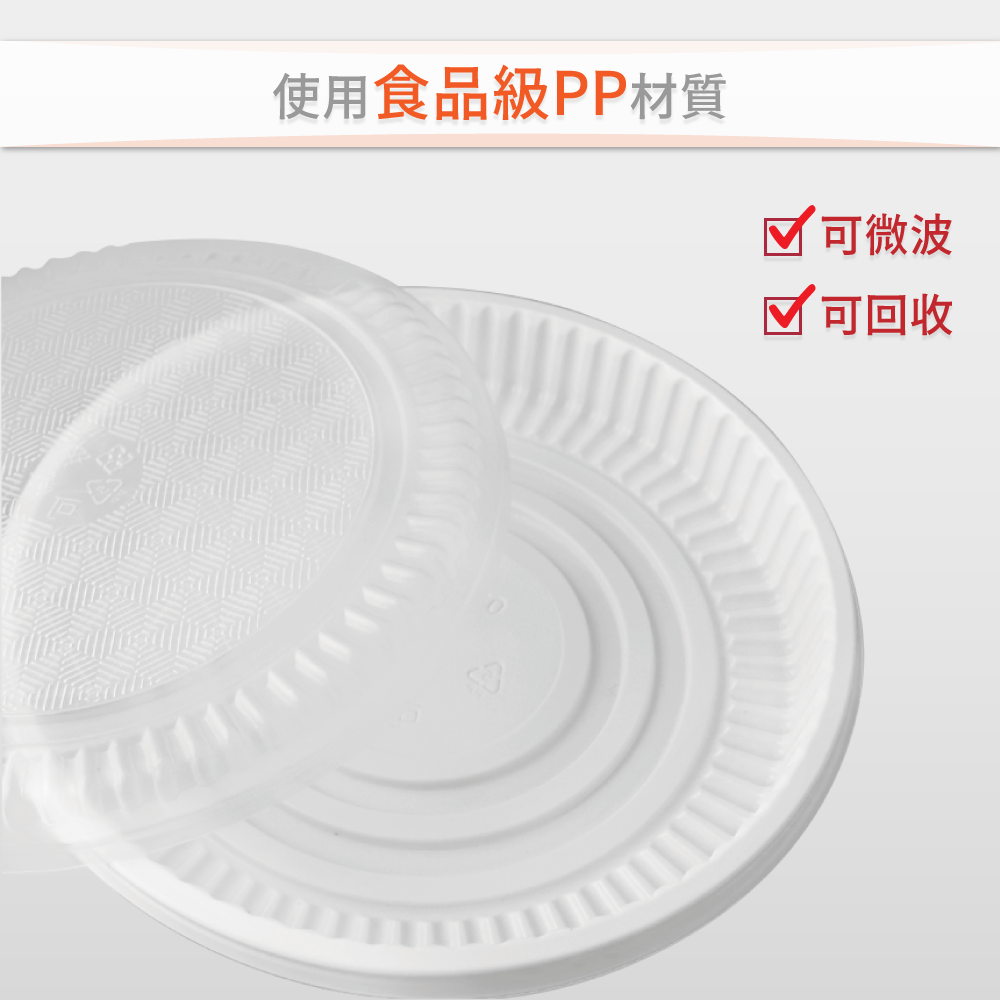 年菜盒 橢圓形底+蓋 50組入900ml 外帶盒 0106AB【陶杯杯瓷器】餐具餐盤便當盒餐盒碗盤杯筷台灣現貨