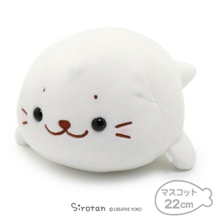 Sirotan  絨毛娃娃 小可愛22cm