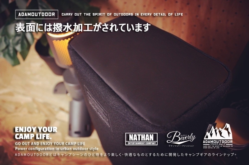 ADAMOUTDOOR 煤油桶收納袋 黑色