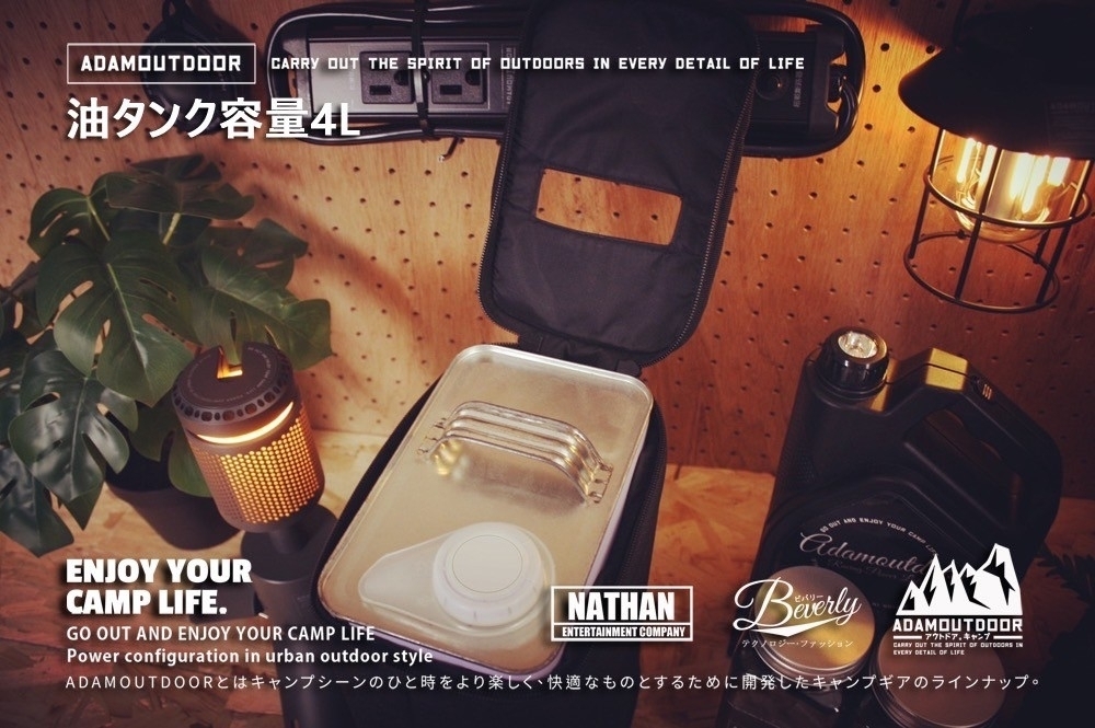 ADAMOUTDOOR 煤油桶收納袋 黑色