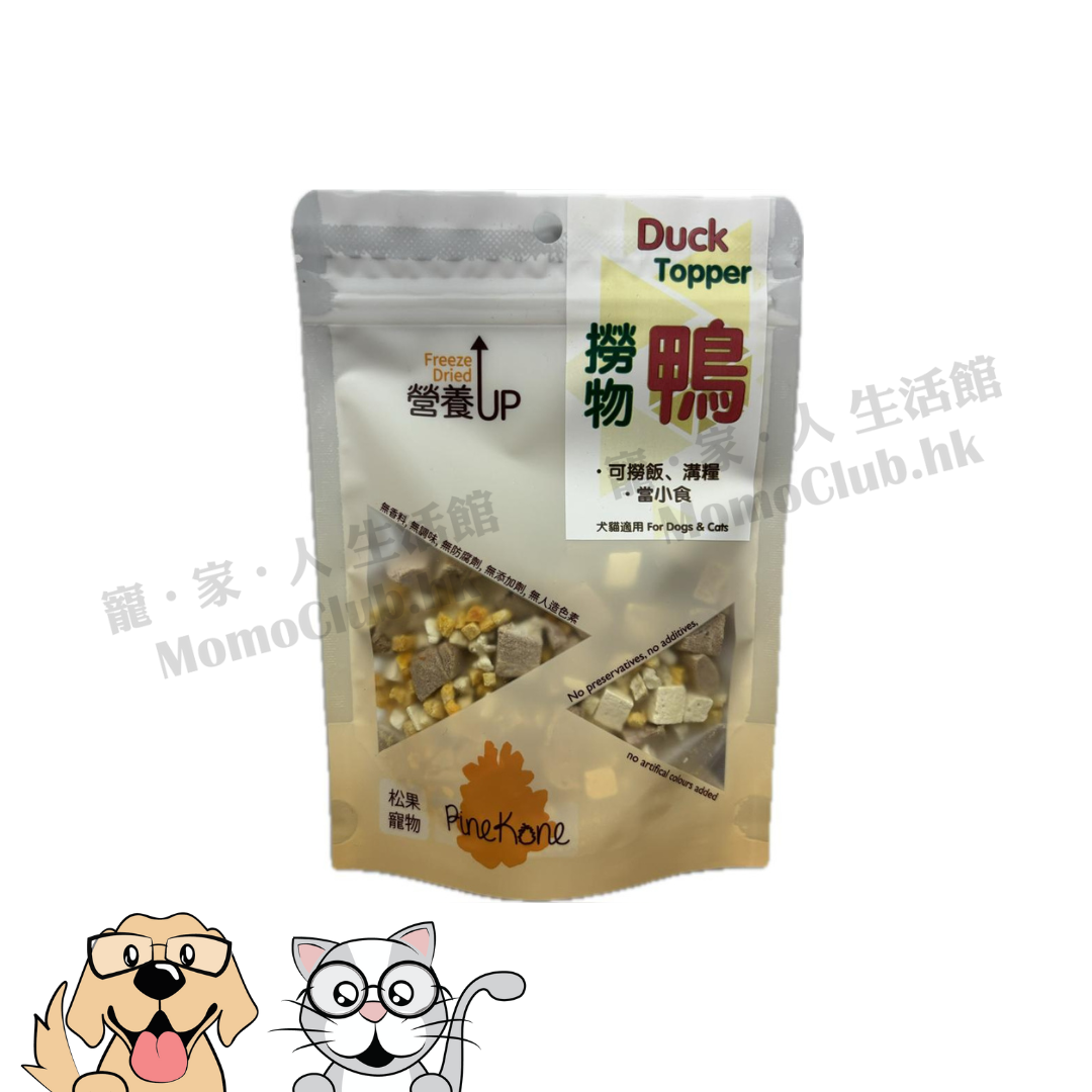 Pinekone - 凍乾撈物鴨 Duck Topper 15g