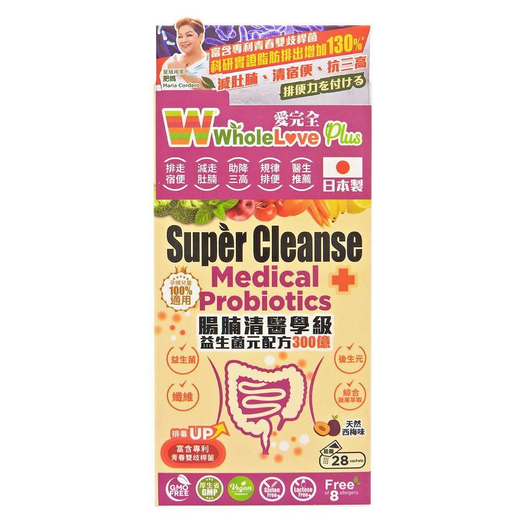 WholeLove Plus - 愛完全 腸腩清醫學級益生菌元配方300億 28包 (A5)