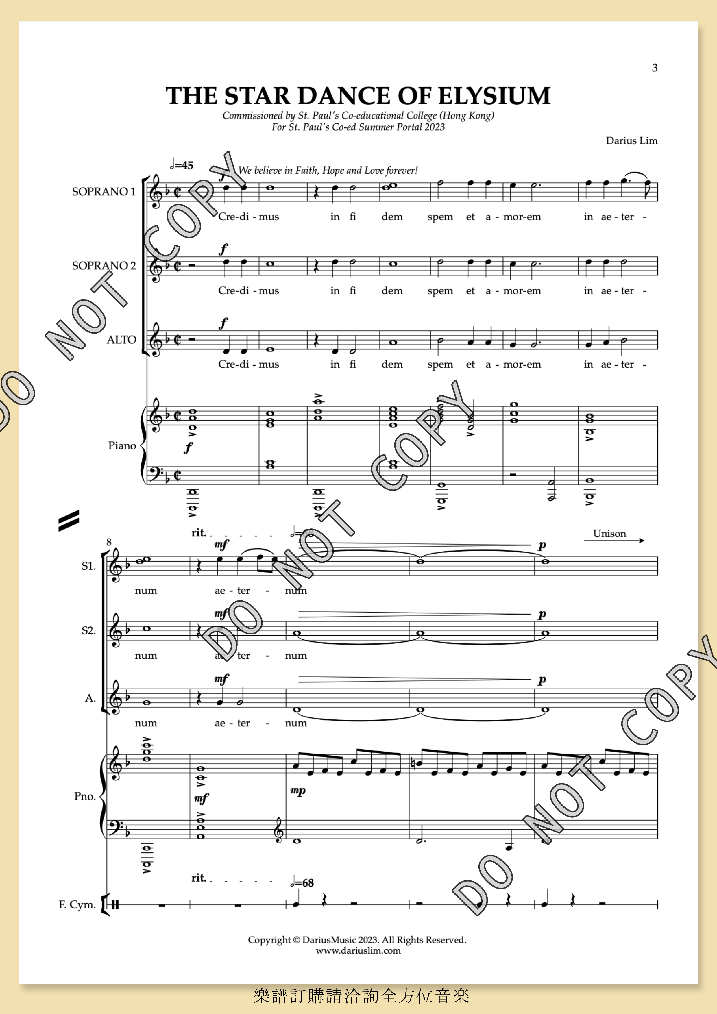 【同聲三部】《The Star Dance of Elysium》