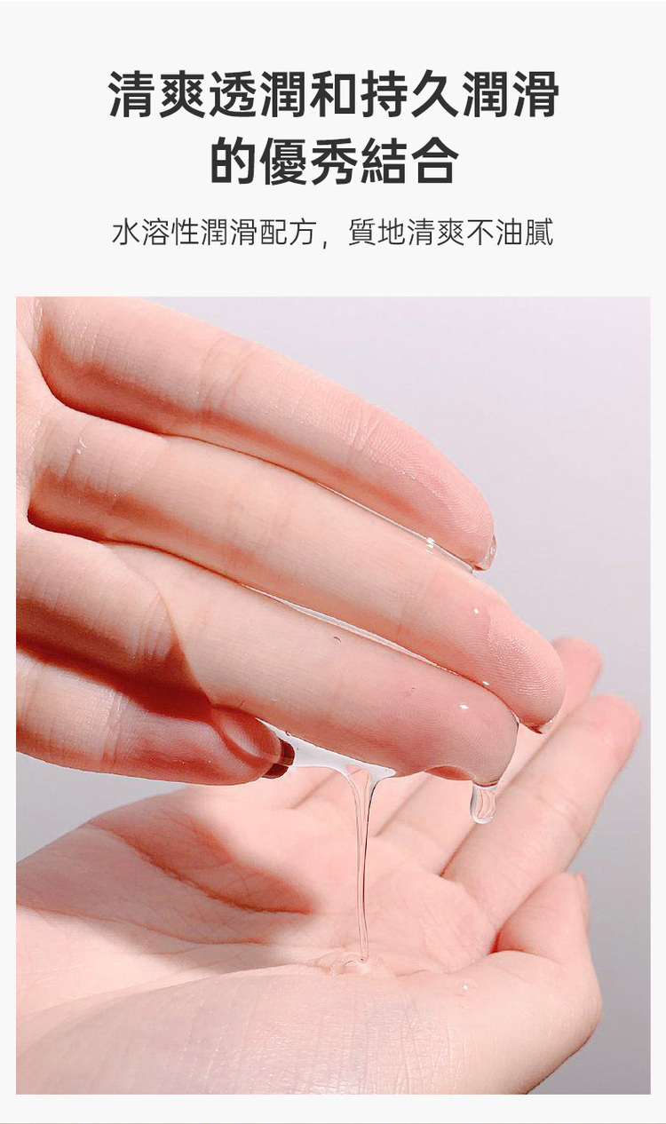 nomi tang 水性潤滑液 潤滑油