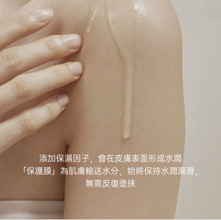 nomi tang 水性潤滑液 潤滑油