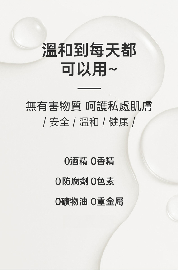 nomi tang 水性潤滑液 潤滑油