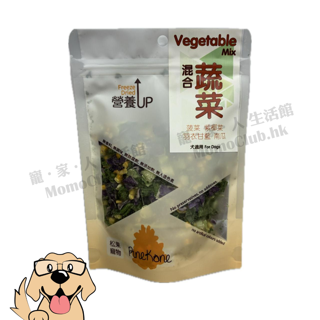 Pinekone - 凍乾混合蔬菜 Vegetable Mix (Set B) 15g