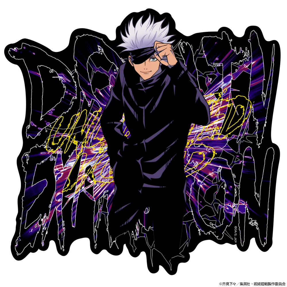 Cospa 0819 五条 悟貼紙